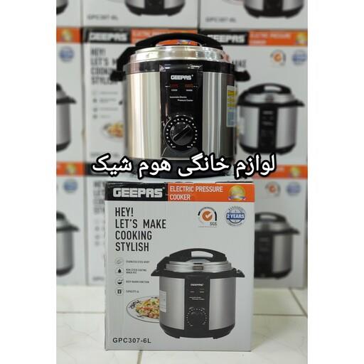 زودپز جیپاس 6لیتر 8نفره عربی اصلی